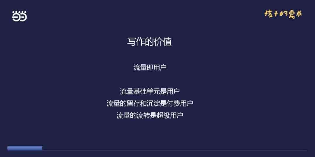ai写情感爆款文案-ai写情感爆款文案怎么写