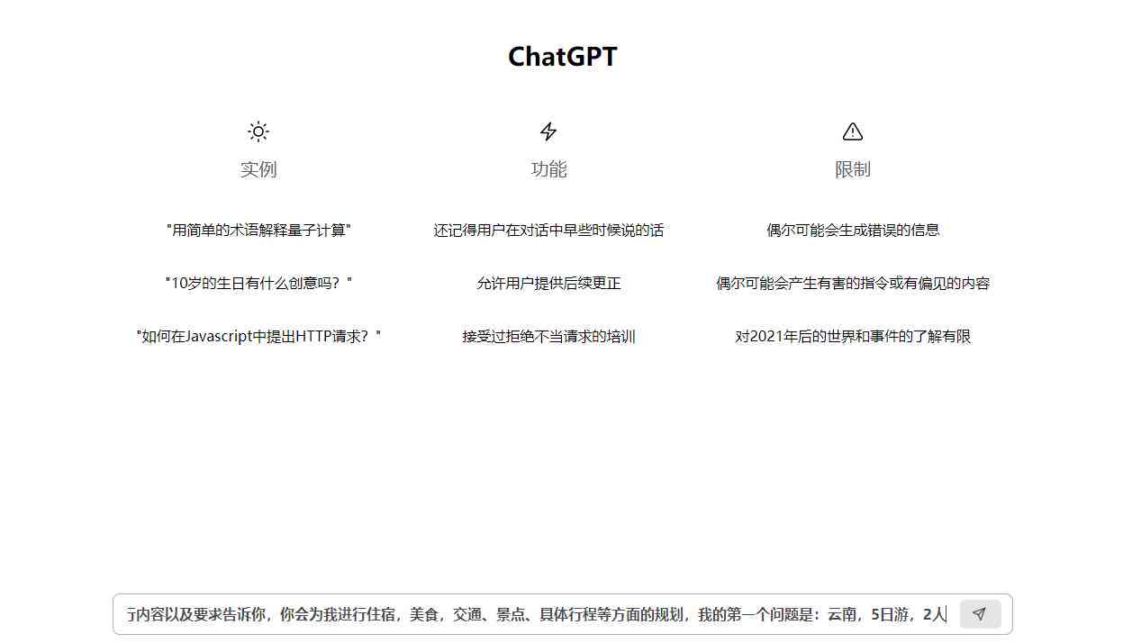 ai写报告的网站是什么