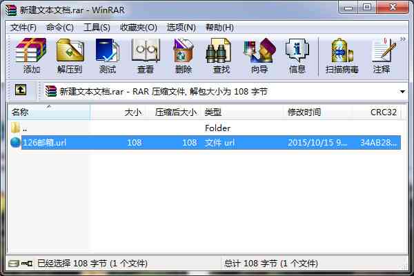 ai脚本能设置成快捷方式