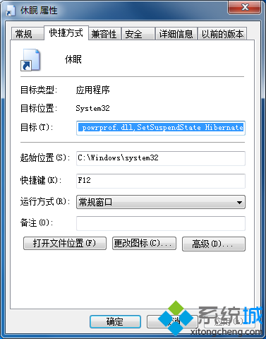 ai脚本能设置成快捷方式