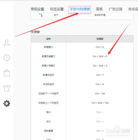 ai脚本能设置成快捷方式