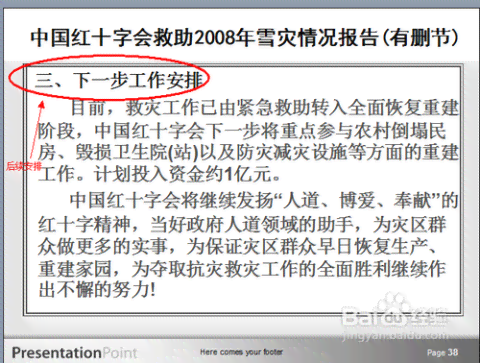 ai代写报告软件-ai代写报告软件哪个好