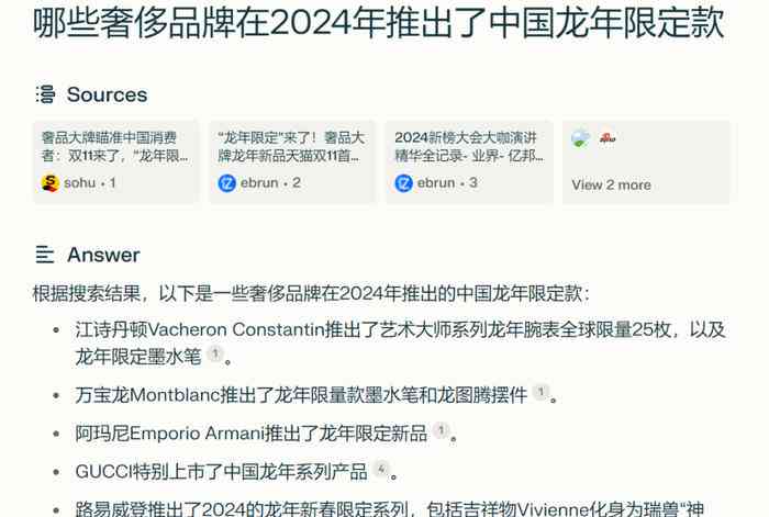ai代写报告软件-ai代写报告软件哪个好