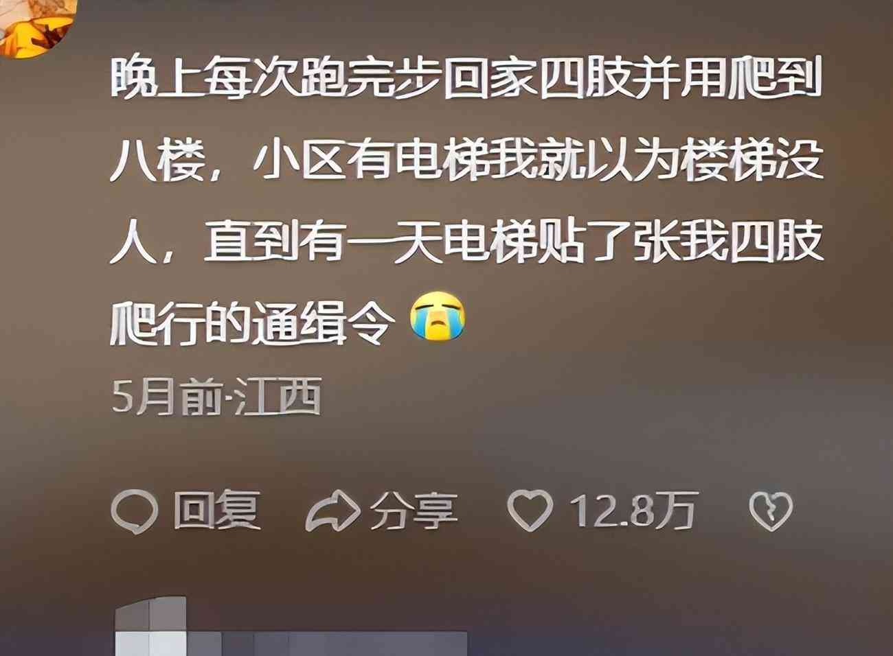 ai刚就崩溃报告怎么办-ai崩溃报告怎么解决