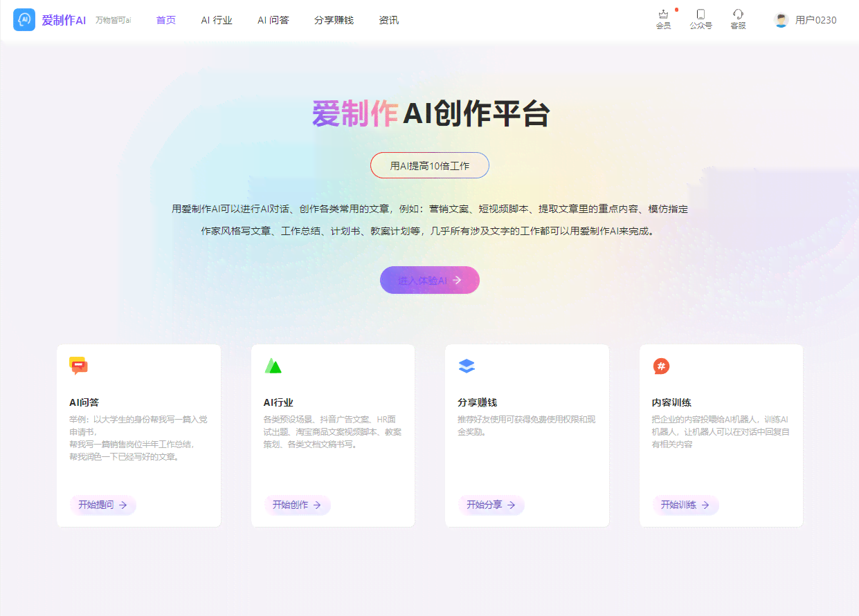 ai人工智能写作插件有哪些-ai人工智能写作插件有哪些软件