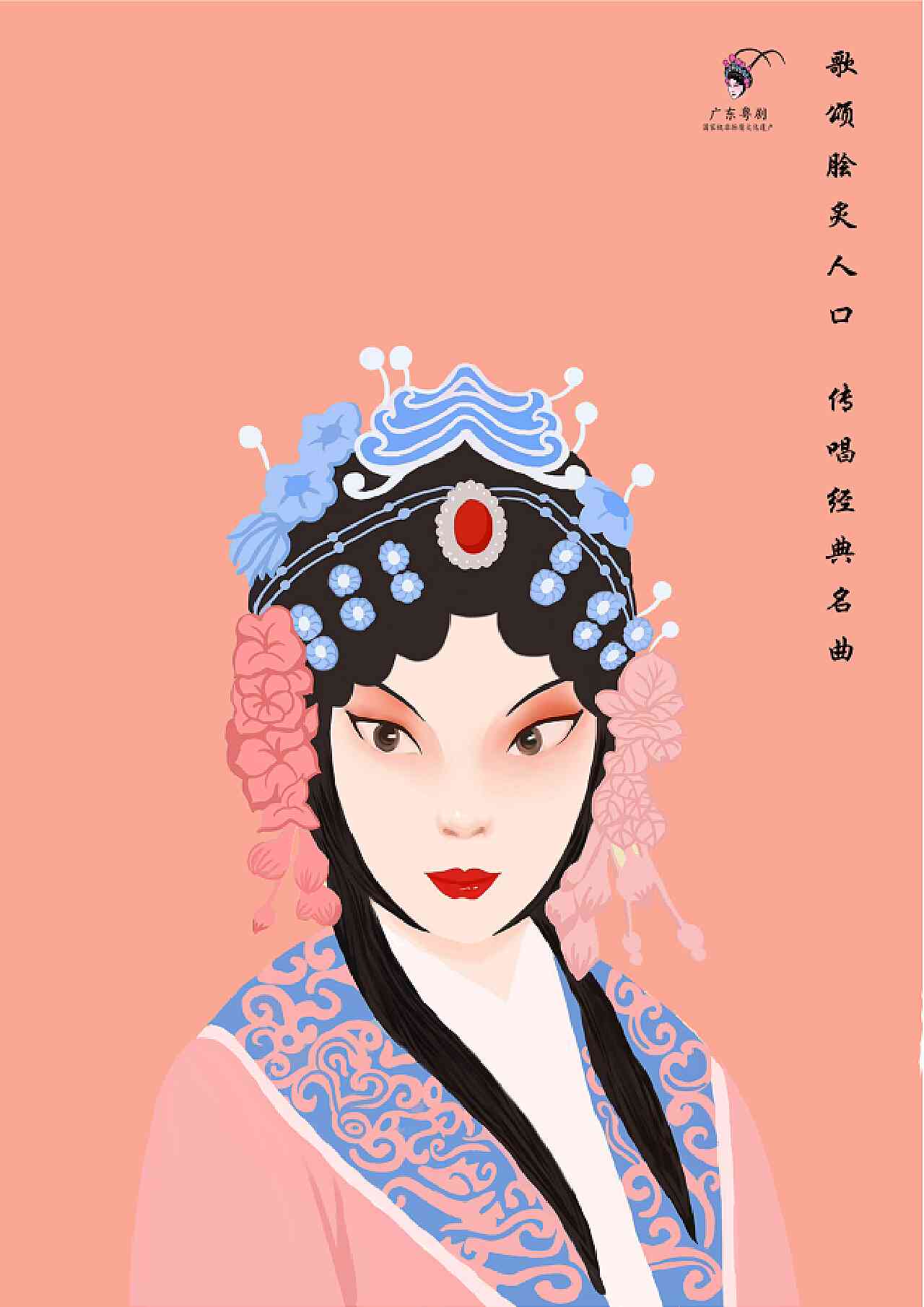 戏曲主题ai创作作品