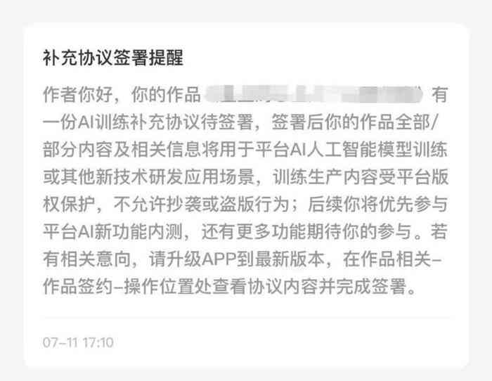 根据问卷调查数据ai生成调查报告-根据问卷调查数据ai生成调查报告的软件