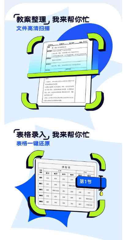 夸克ai写作功能在哪里 夸克ai写作功能在哪里