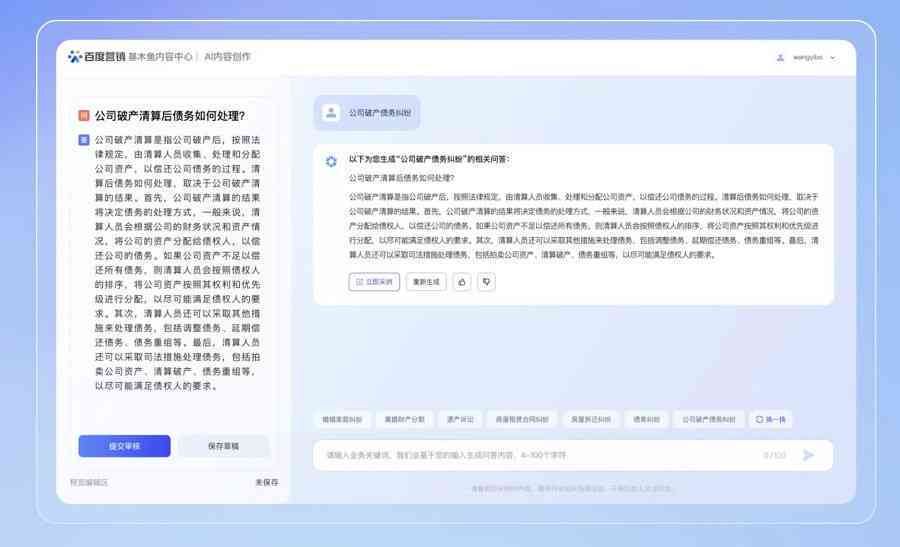 怎么查是不是ai写作平台