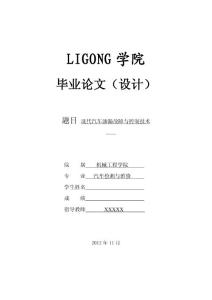 ai智能环境论文题目大全-ai智能环境论文题目大全集