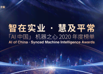 AI广告设计专业文案