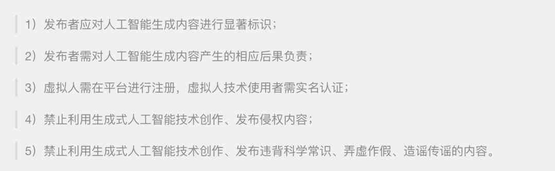 创作者如何与ai相处融洽