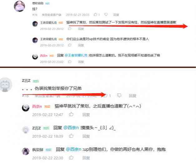 ai游戏脚本封号多久会被注销