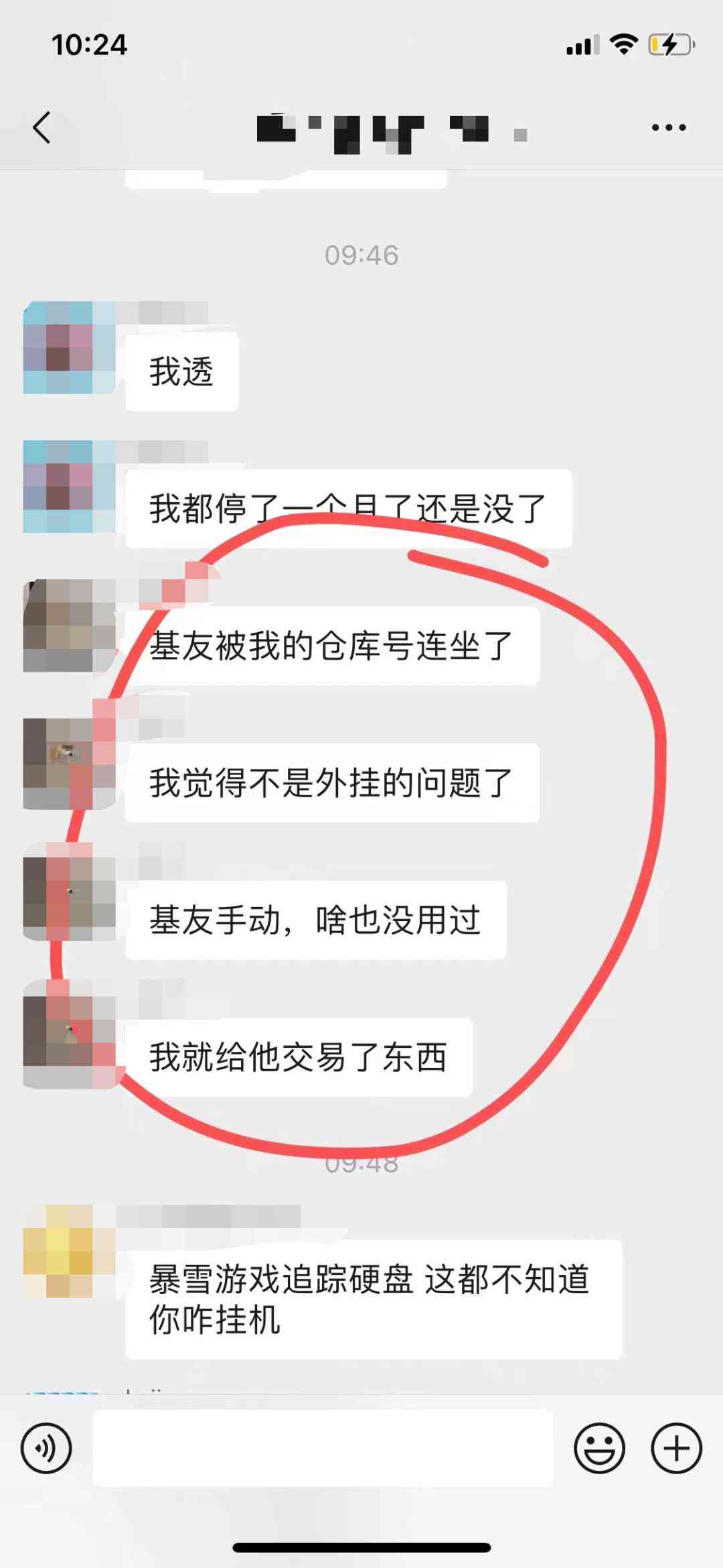 ai游戏脚本封号多久会被注销