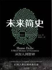 洁vs阿尔法狗ai文案