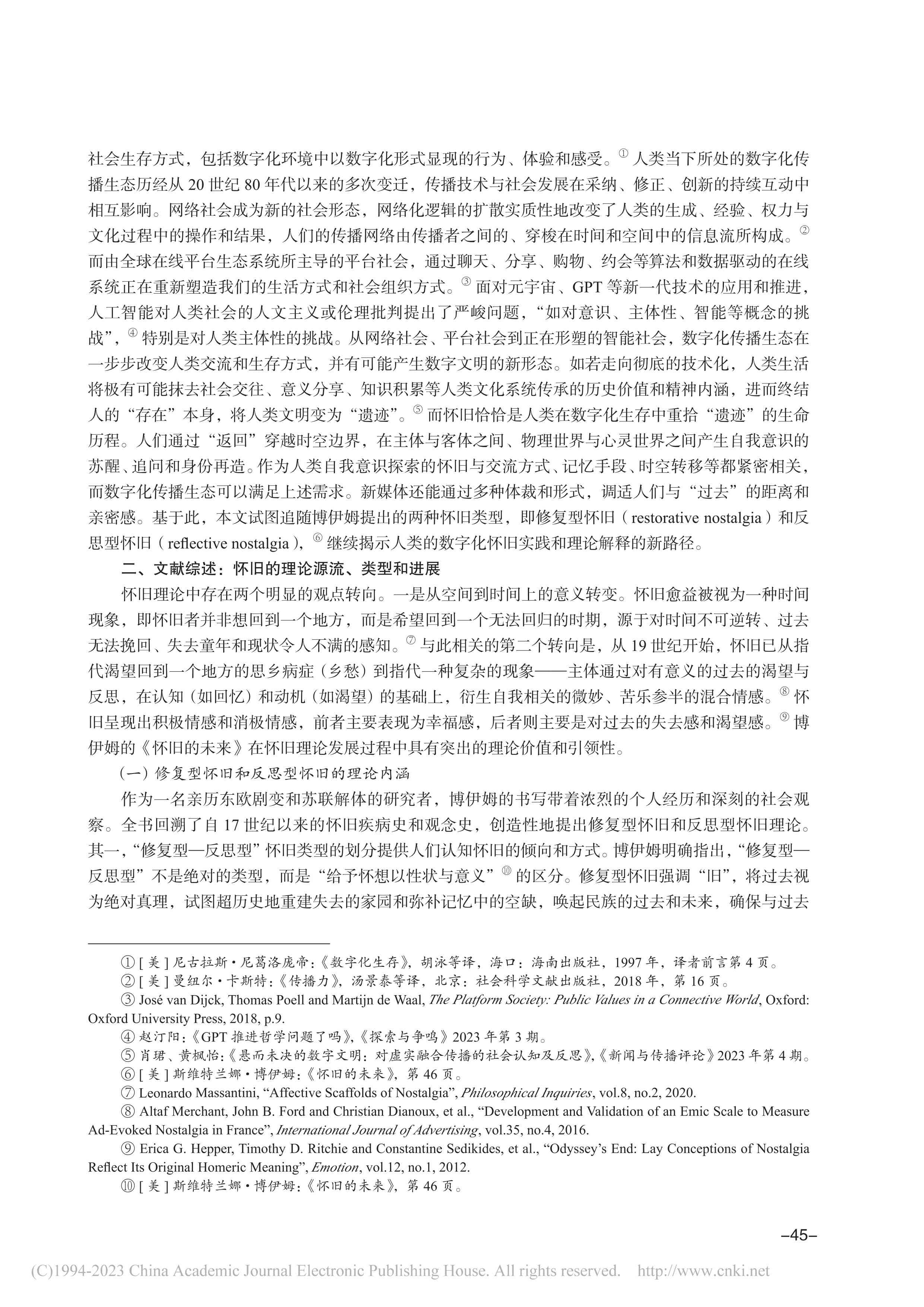 ai绘画报告总结与反思