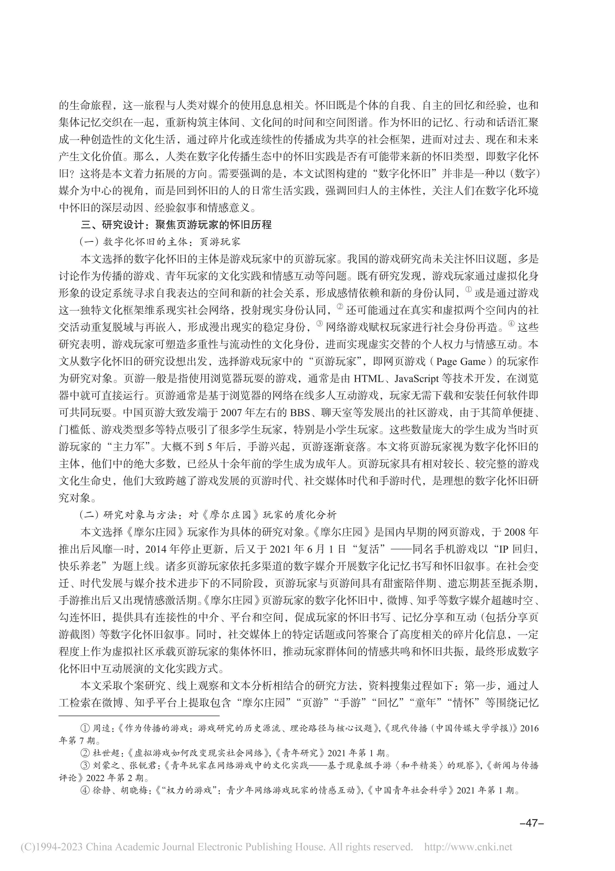 ai绘画报告总结与反思