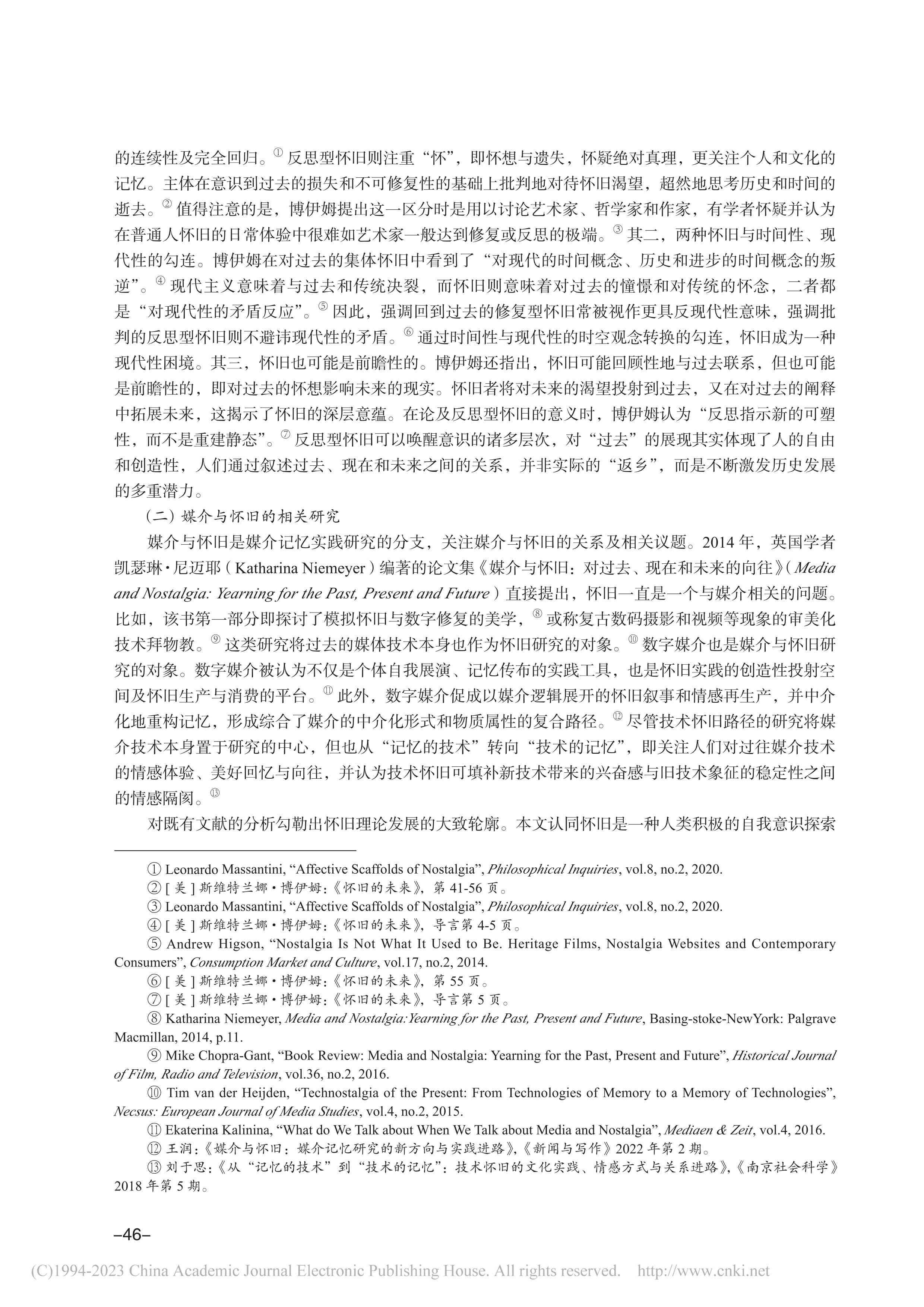 ai绘画报告总结与反思