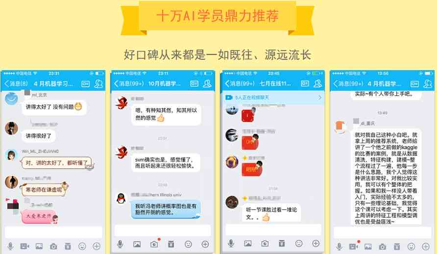 ai助手在文学创作领域的应用-ai助手在文学创作领域的应用有哪些