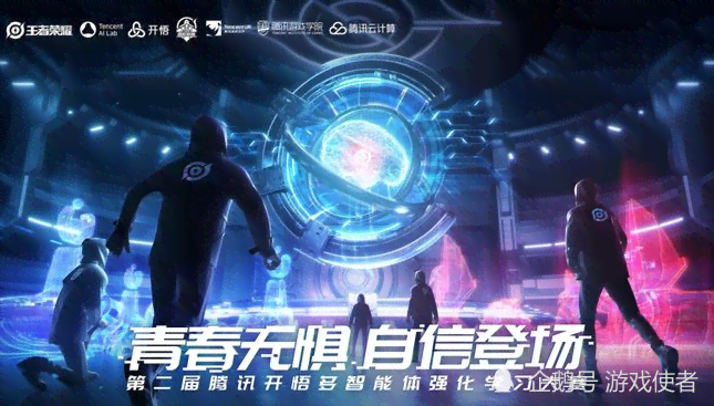 ai特效师创作大赛
