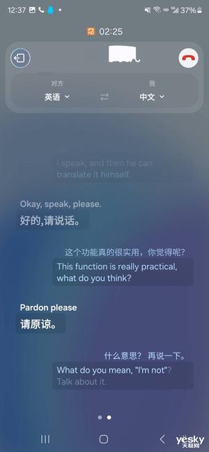 ai识别照片然后创作出来