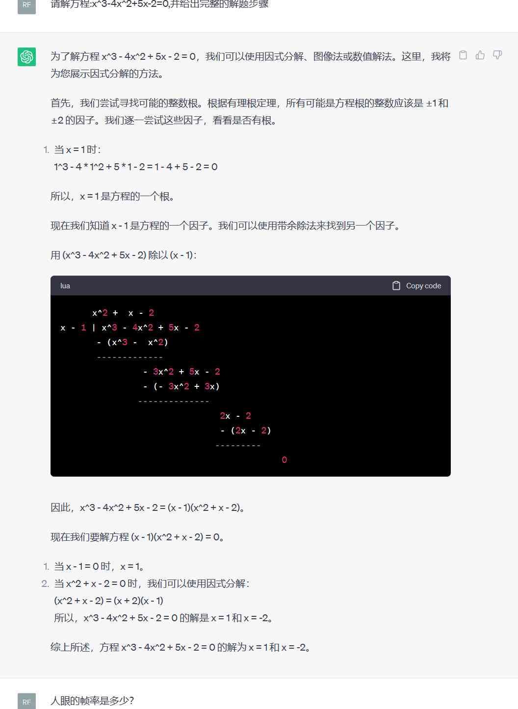 百度文心ai写作