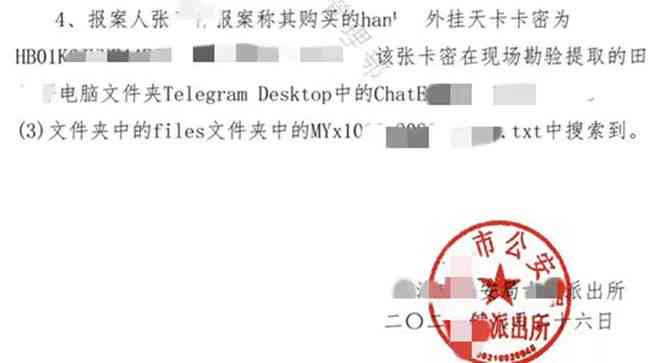 让ai写游戏脚本违法吗