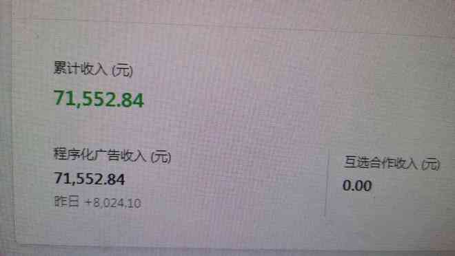 ai爆文写作项目
