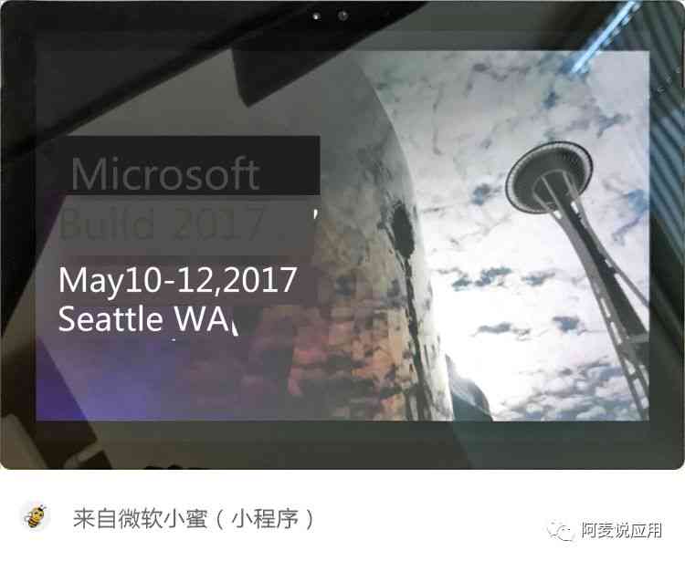 微信ai小程序写文案的软件