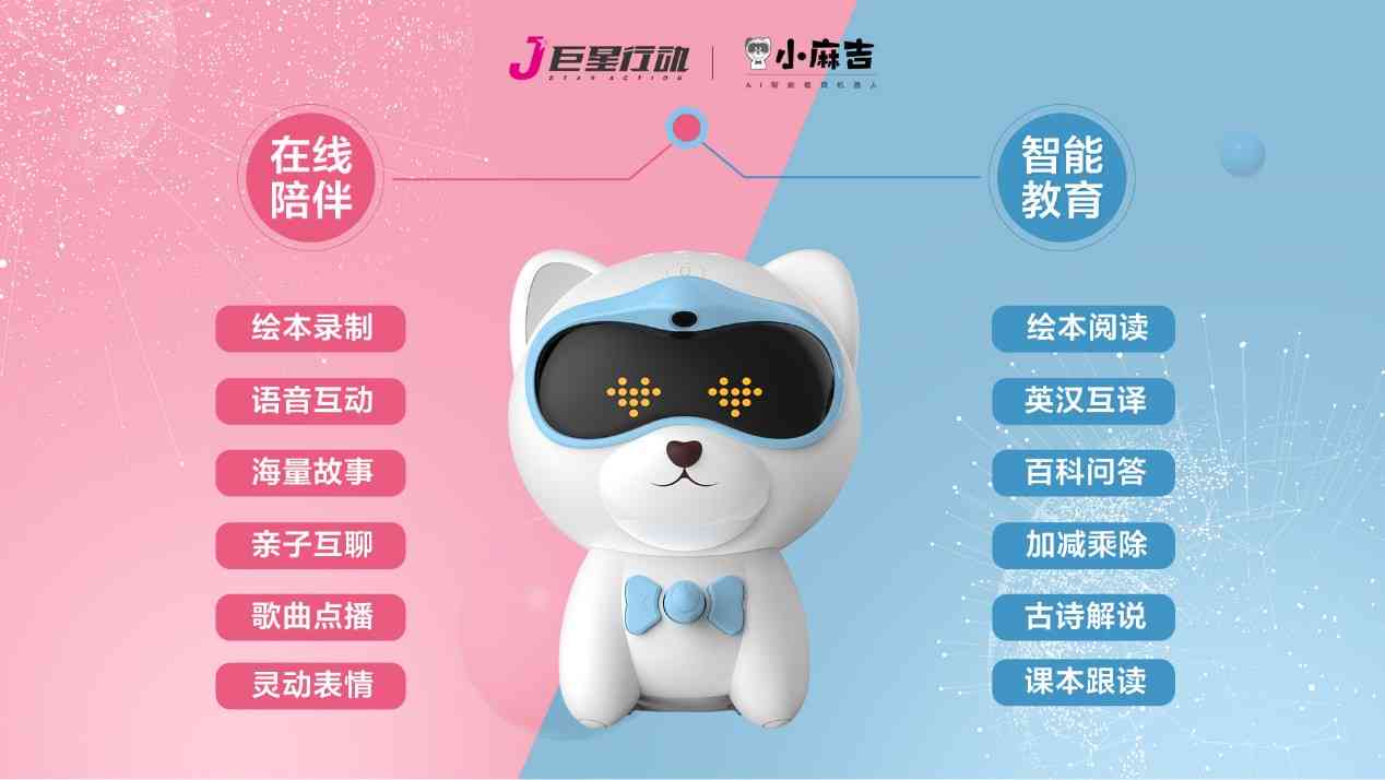 ai合成未来宝宝文案素材-ai合成未来宝宝文案素材图片