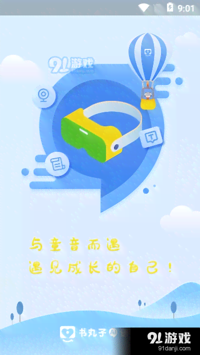 ai合成未来宝宝文案素材-ai合成未来宝宝文案素材图片
