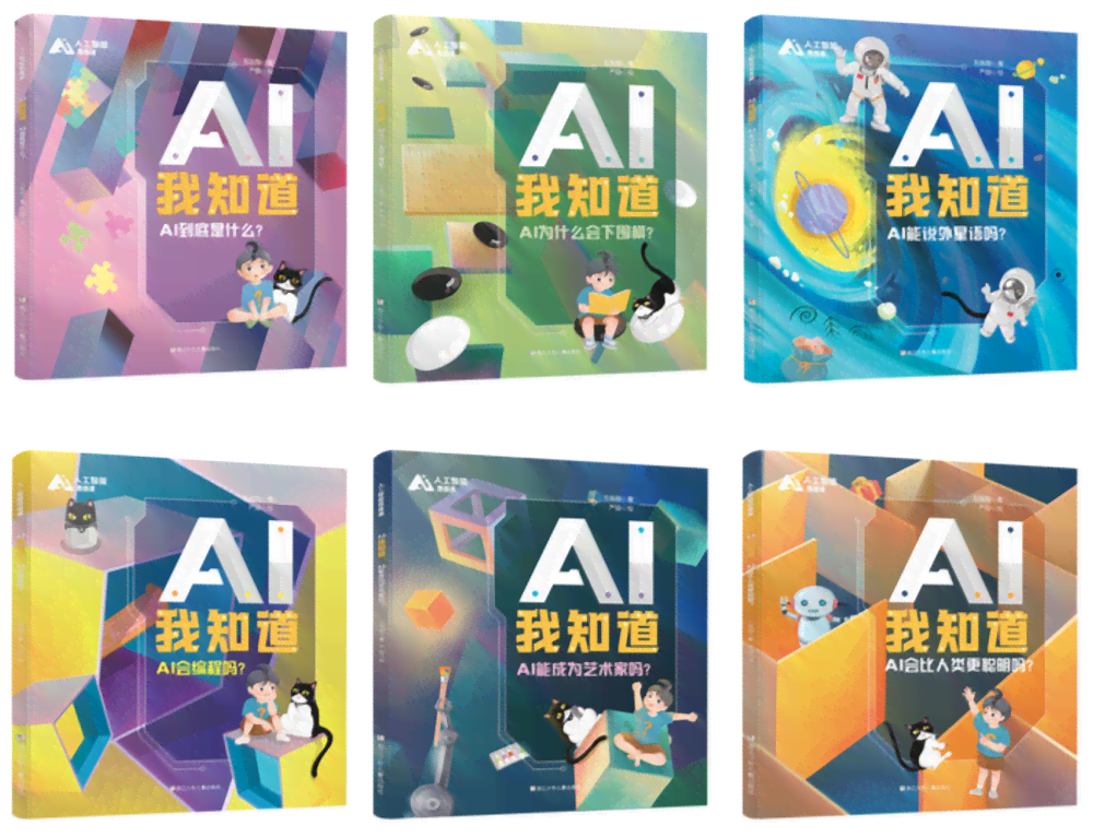 ai合成未来宝宝文案素材-ai合成未来宝宝文案素材图片