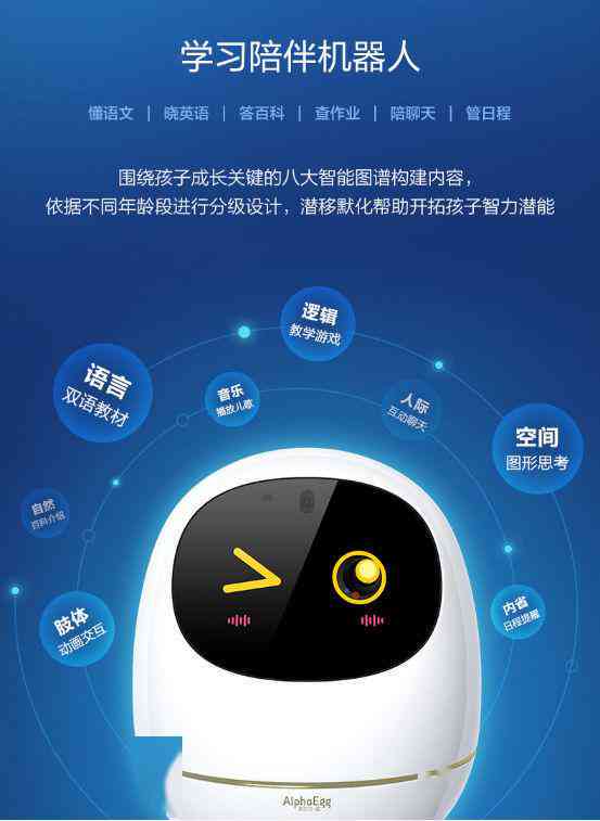 ai合成未来宝宝文案素材-ai合成未来宝宝文案素材图片