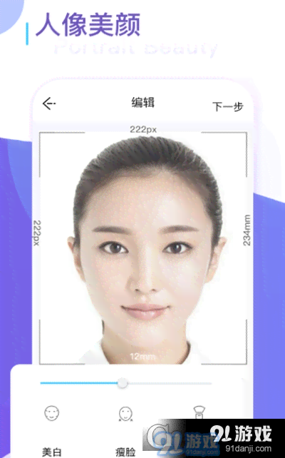 ai美式证件照的文案-美式证件照模板