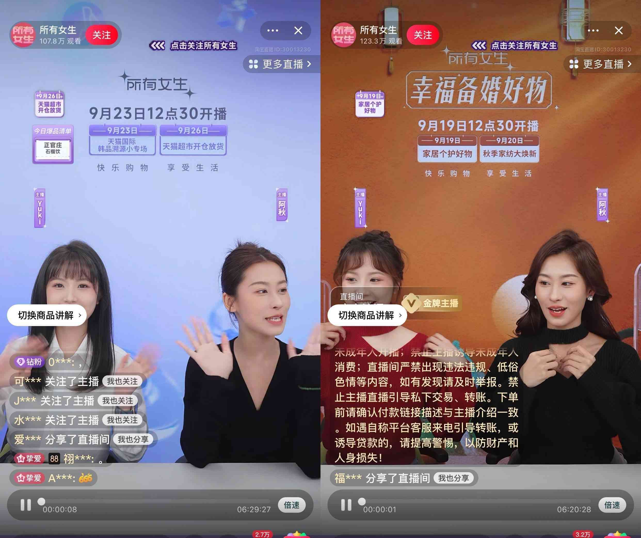 ai字体消散效果文案怎么做