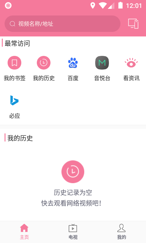 ai写作助手豆包官方入口-ai写作助手sci
