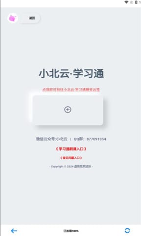ai写作助手豆包官方入口-ai写作助手sci