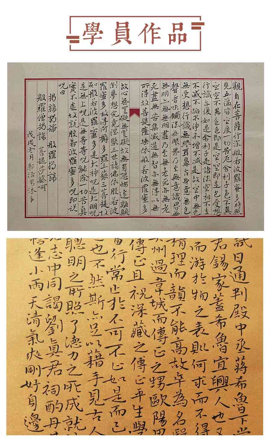ai国展创作教程