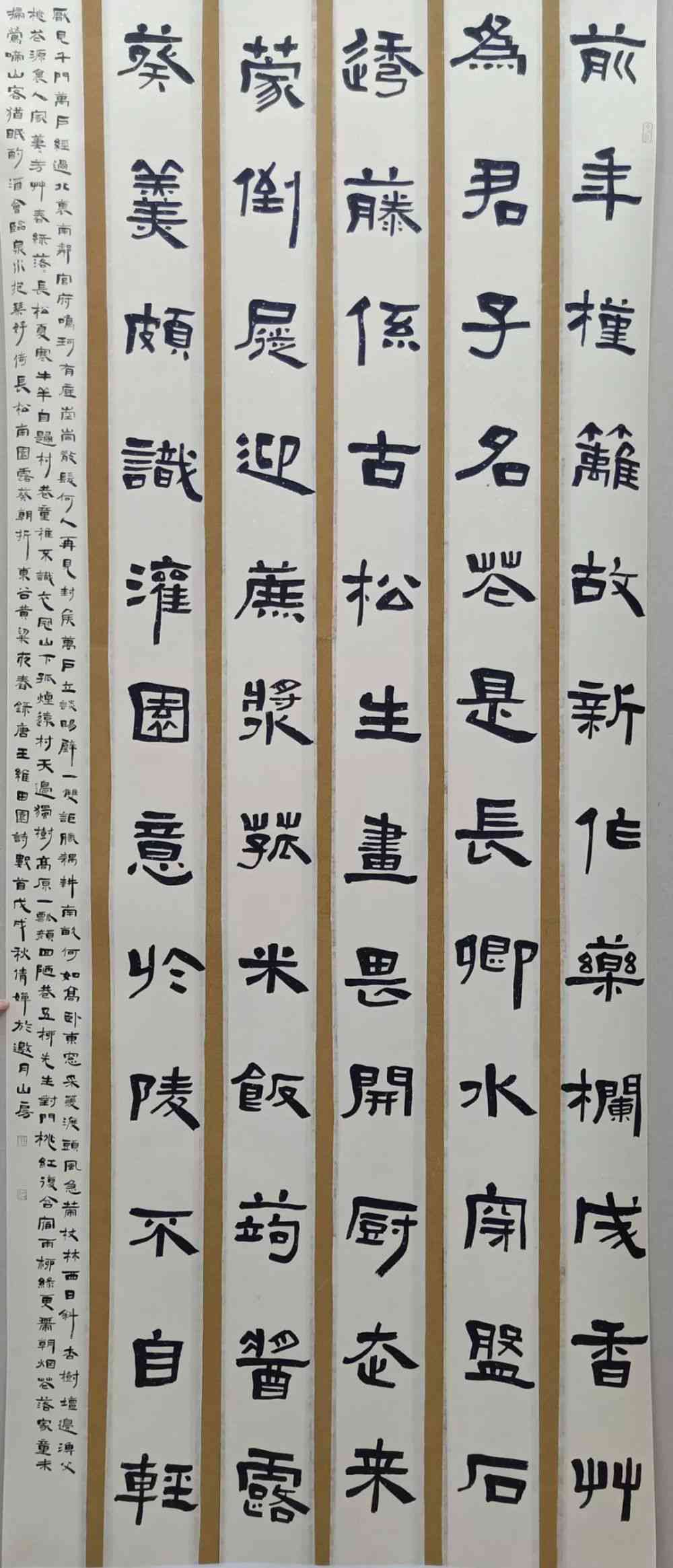 ai国展创作教程