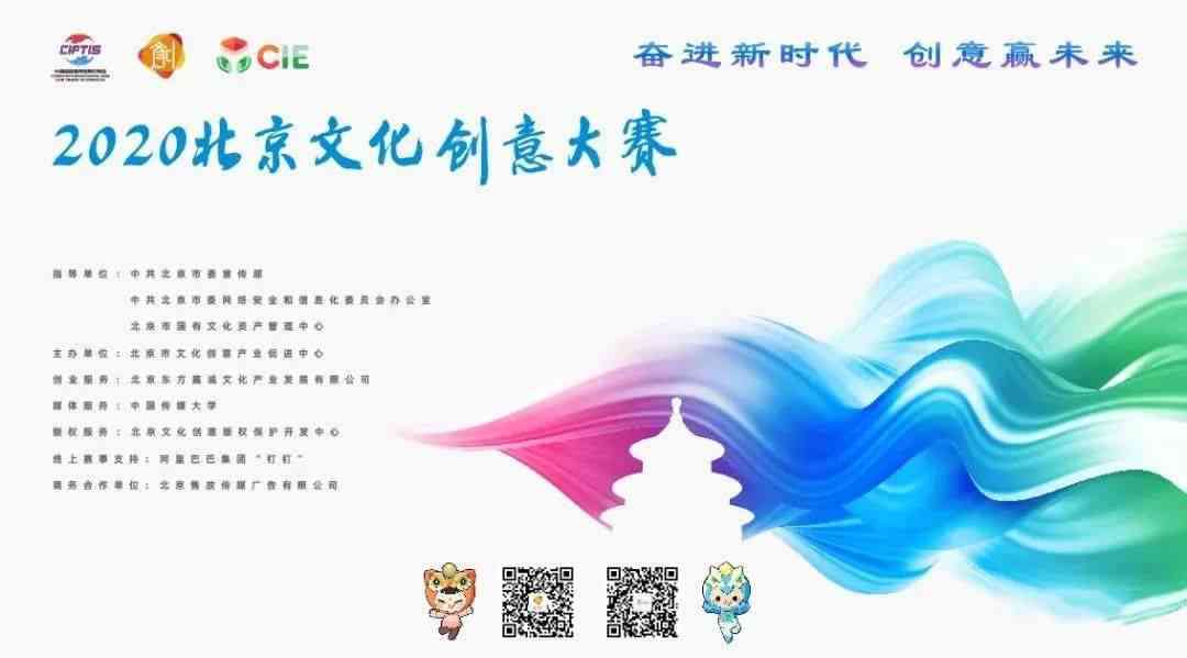 用ai创作的文章参赛作品