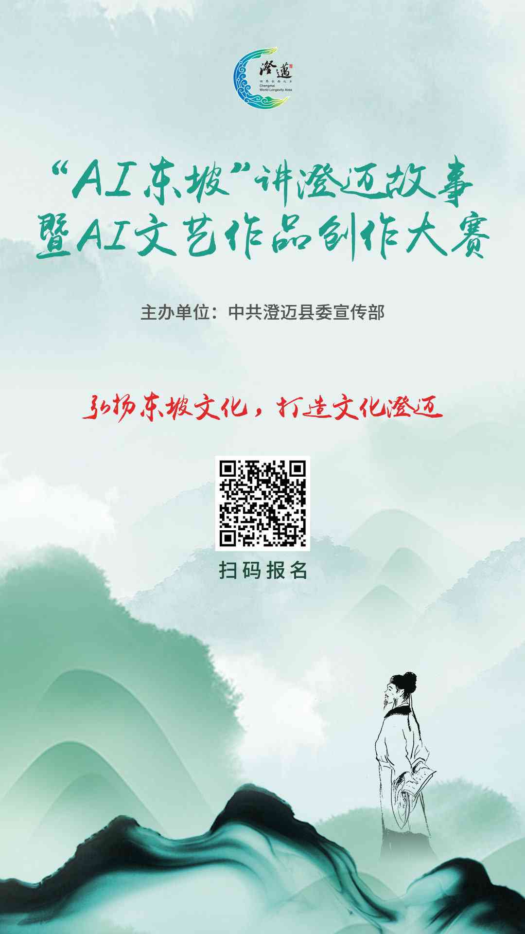用ai创作的文章参赛作品