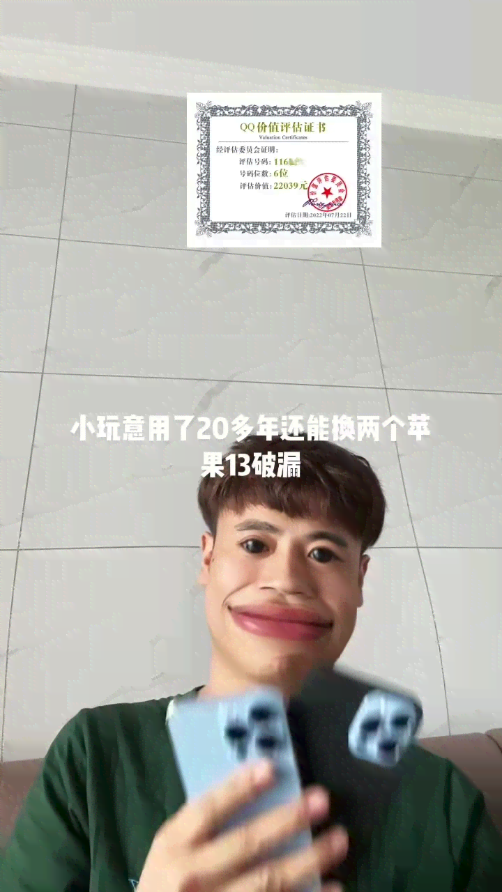 百宝阁ai脸型报告怎么看-百宝阁ai脸型报告怎么看的