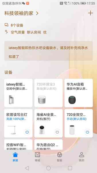 百宝阁ai脸型报告怎么看-百宝阁ai脸型报告怎么看的