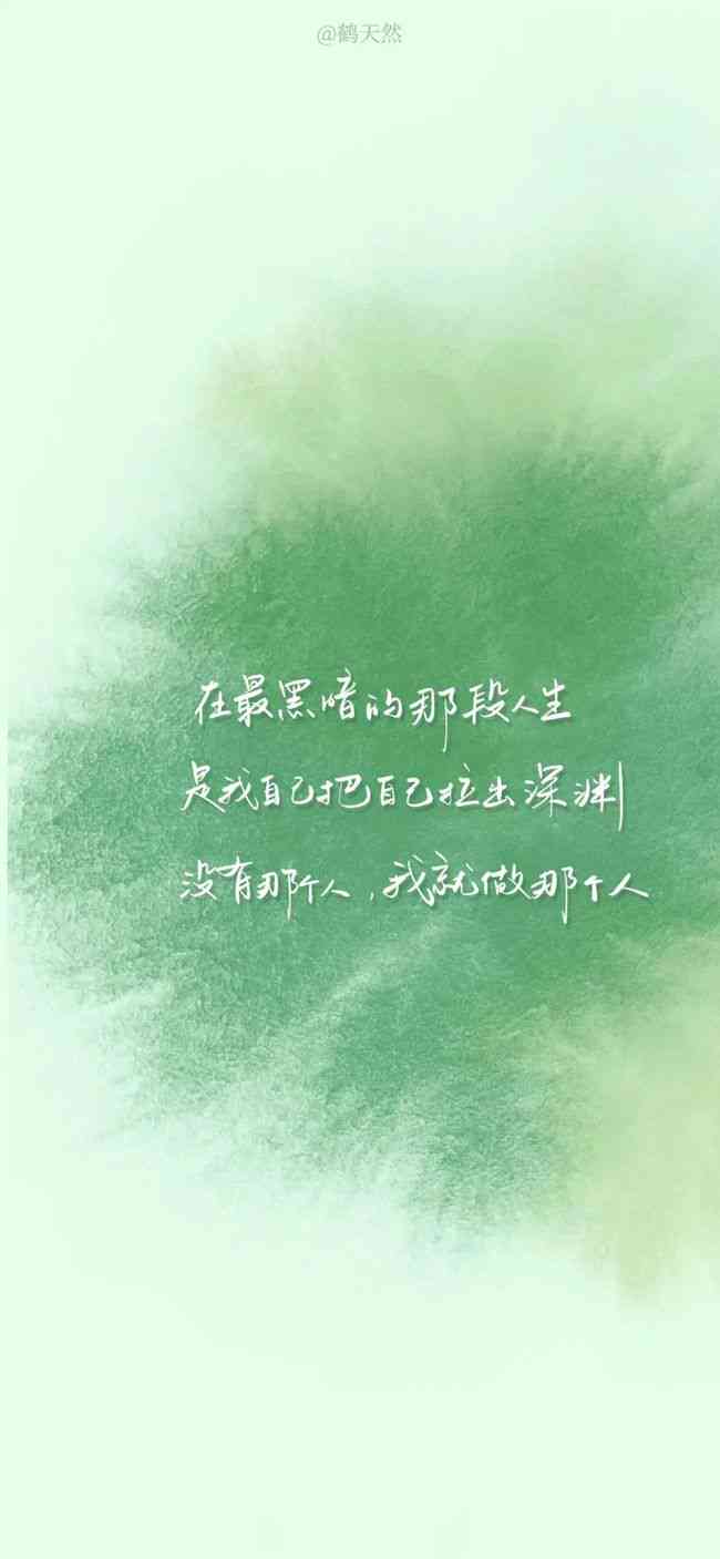 文案生成ai壁纸
