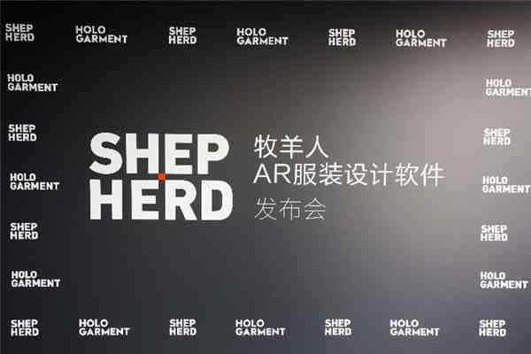 ai号创意文案设计软件