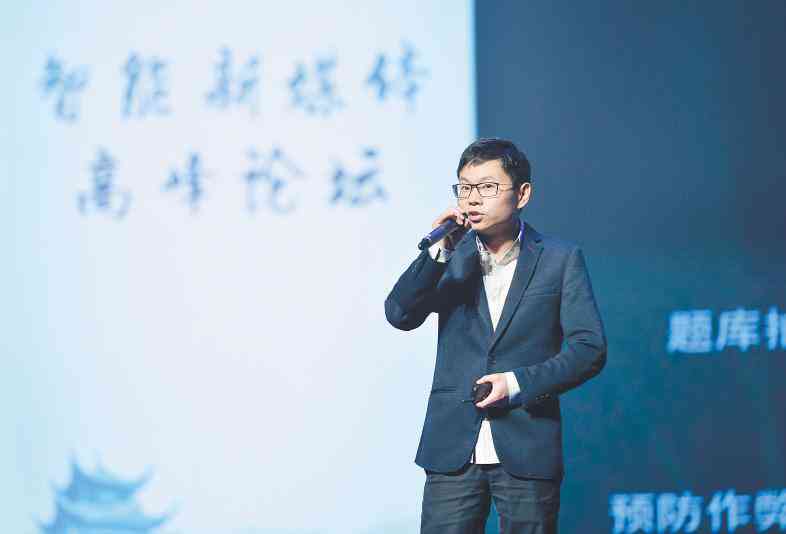 ai使用前景分析报告总结