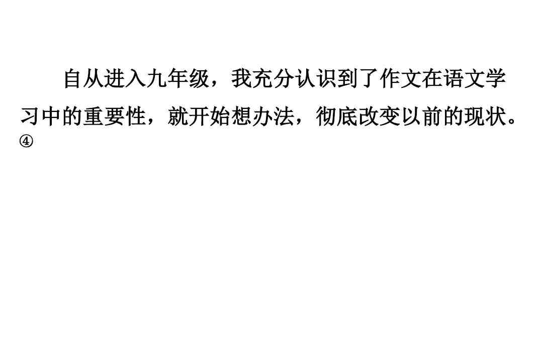 ai润色文字文案怎么做