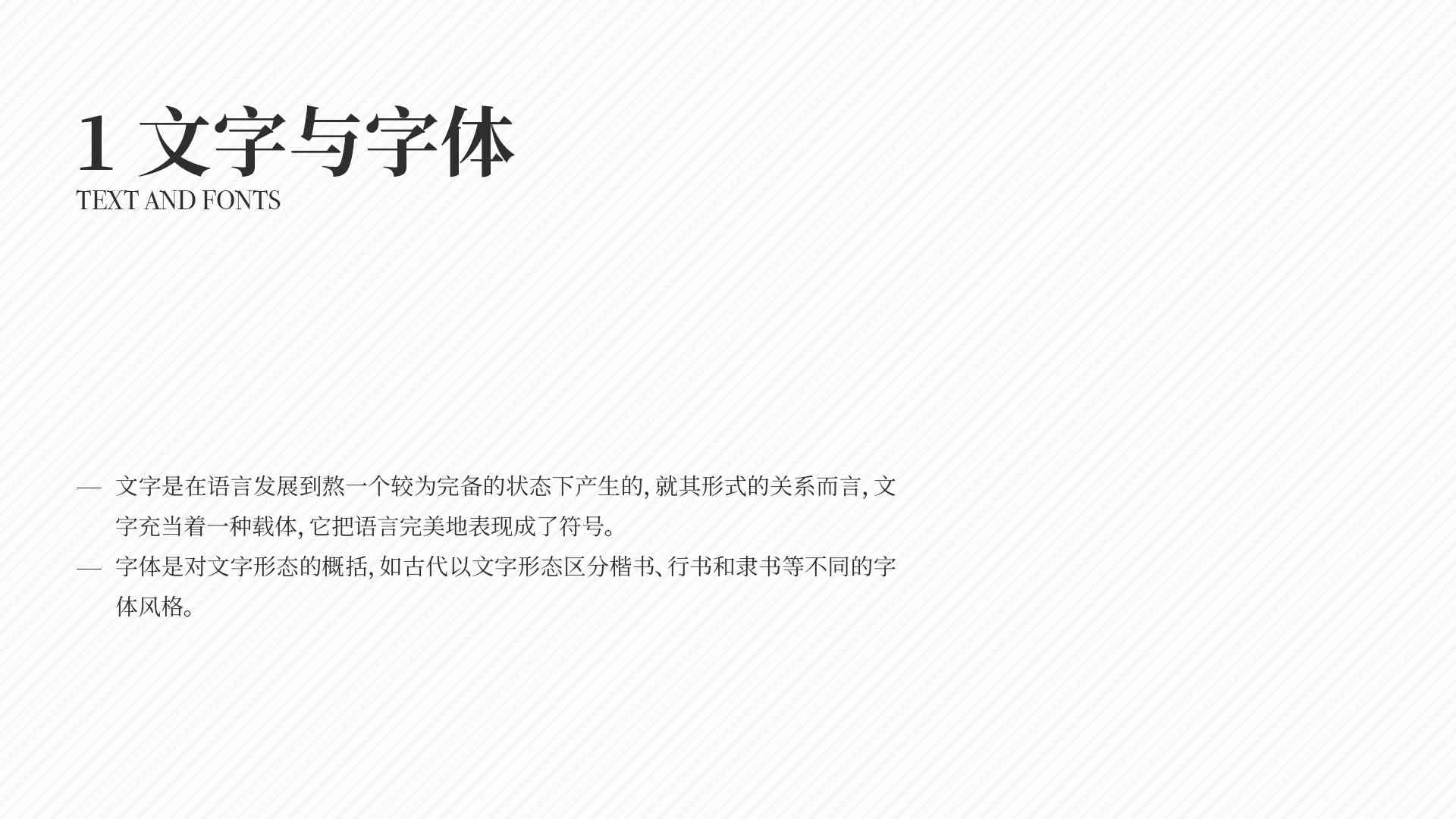 ai润色文字文案怎么做