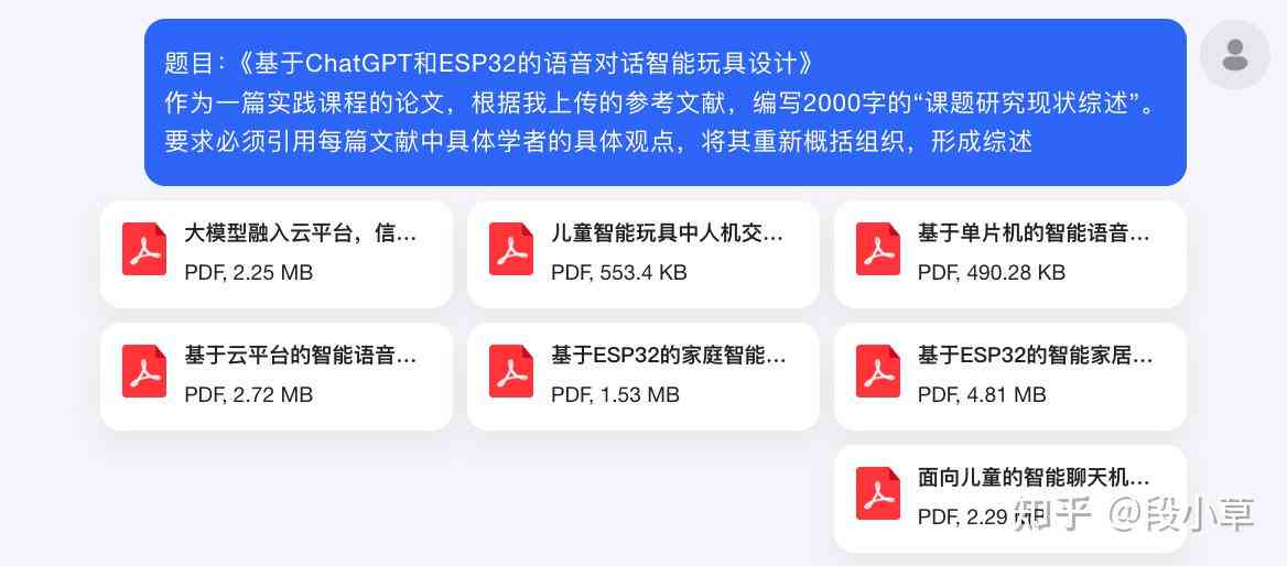 ai写作推荐什么软件