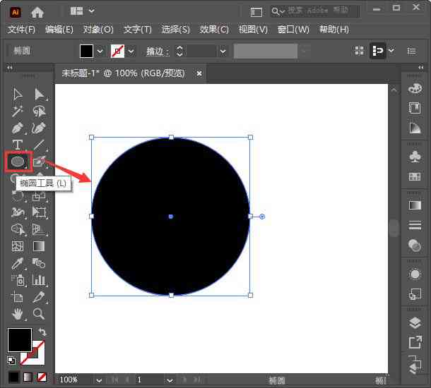 ai怎么在一个圆里输入文案